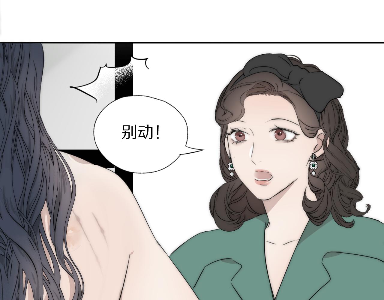 第41话 灵魂拷问79
