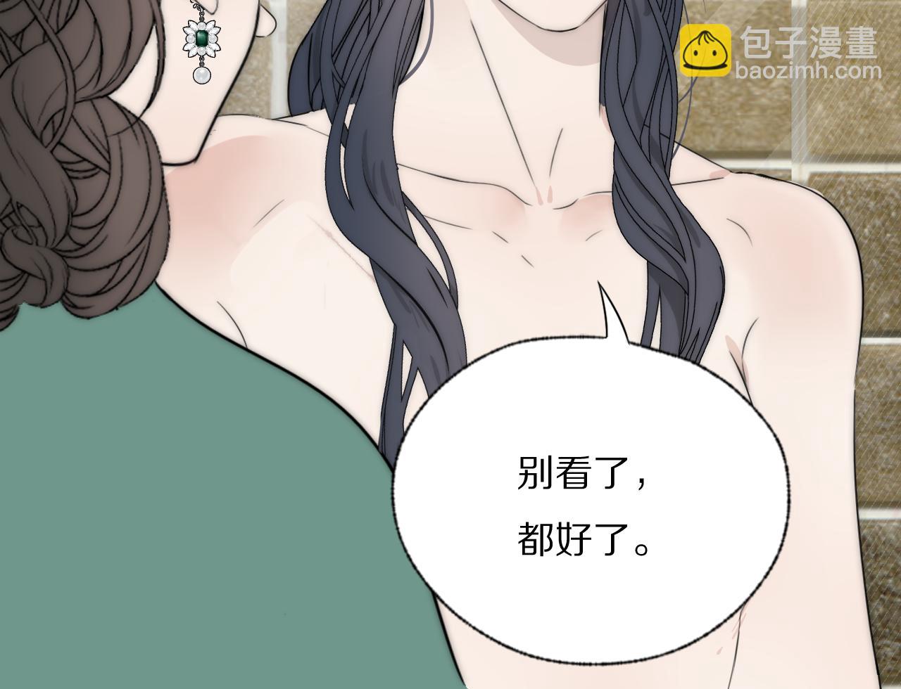 第41话 灵魂拷问88