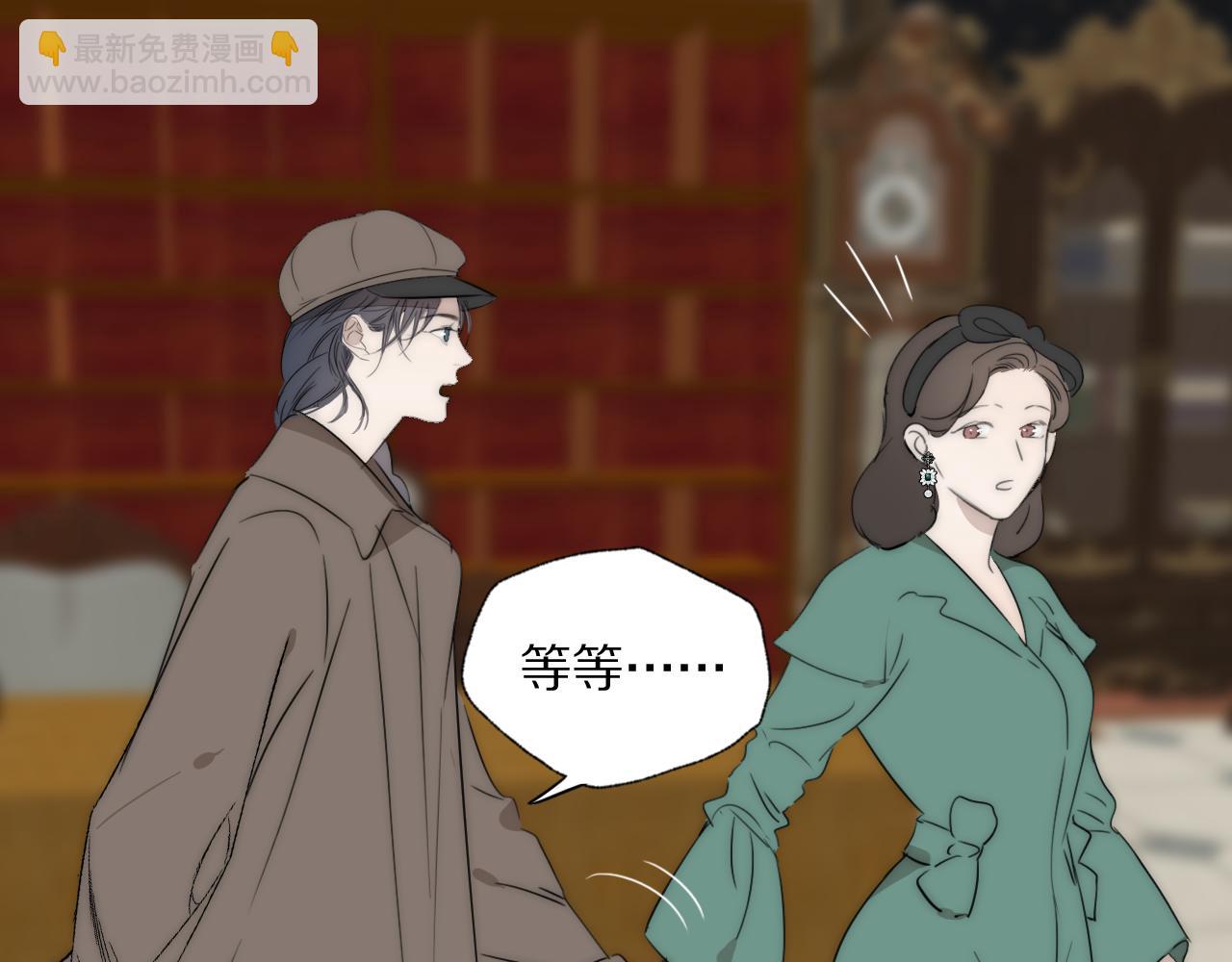 第41话 灵魂拷问9