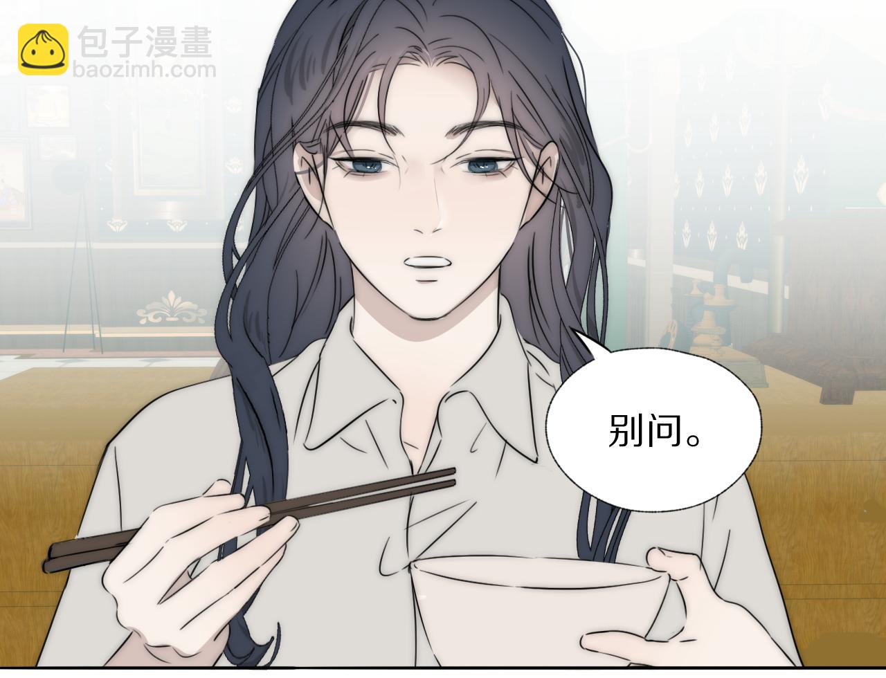 第41话 灵魂拷问98
