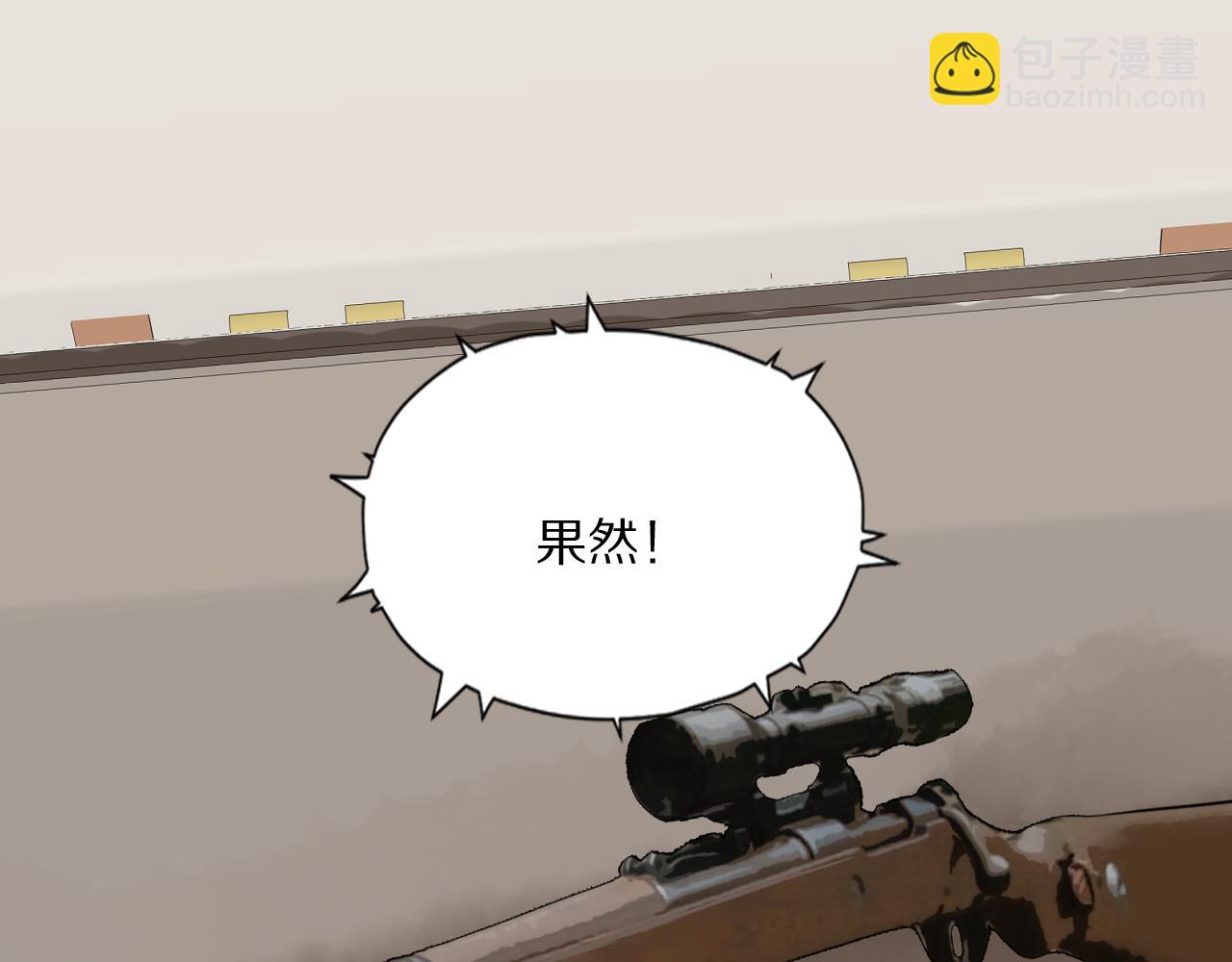第42话 今晚的月色真美100