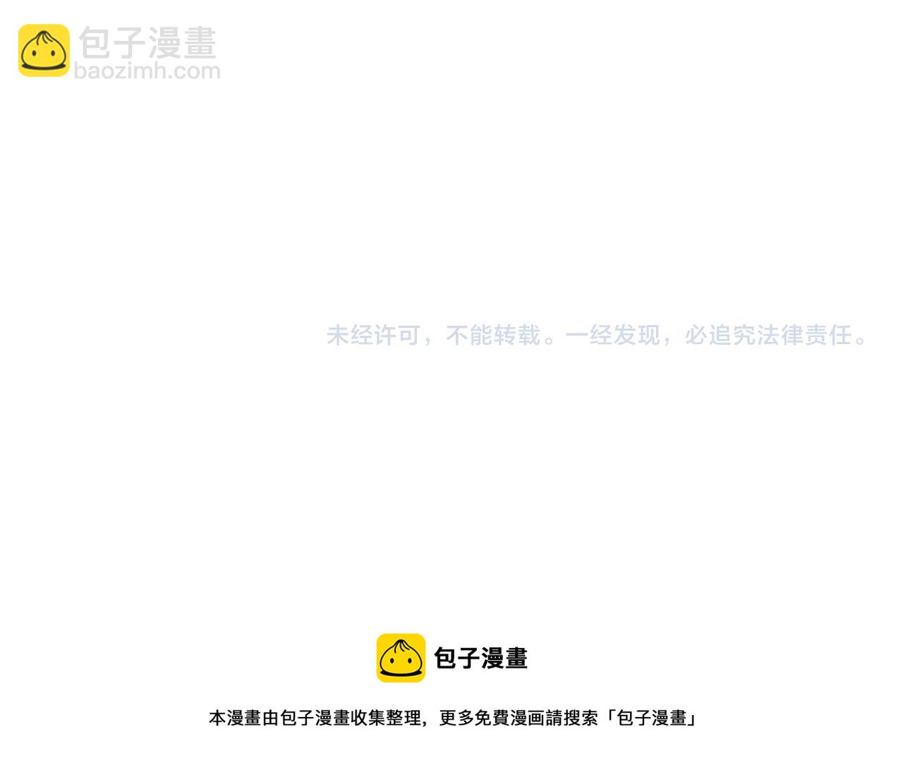 第42话 今晚的月色真美102
