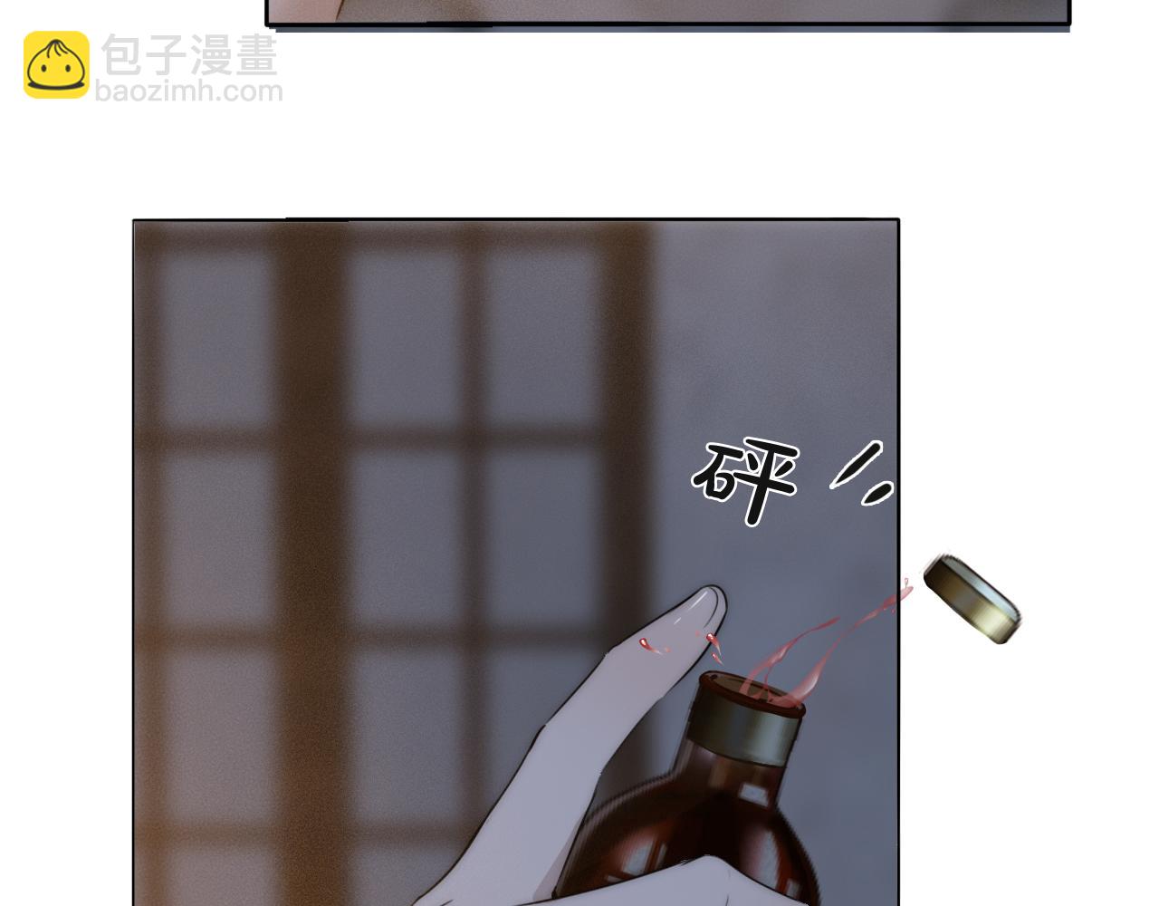 第42话 今晚的月色真美13