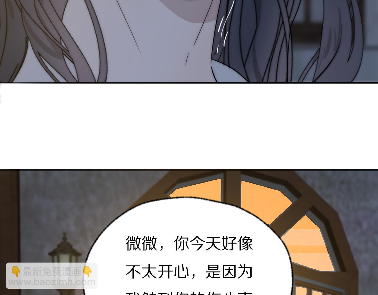 第42话 今晚的月色真美24