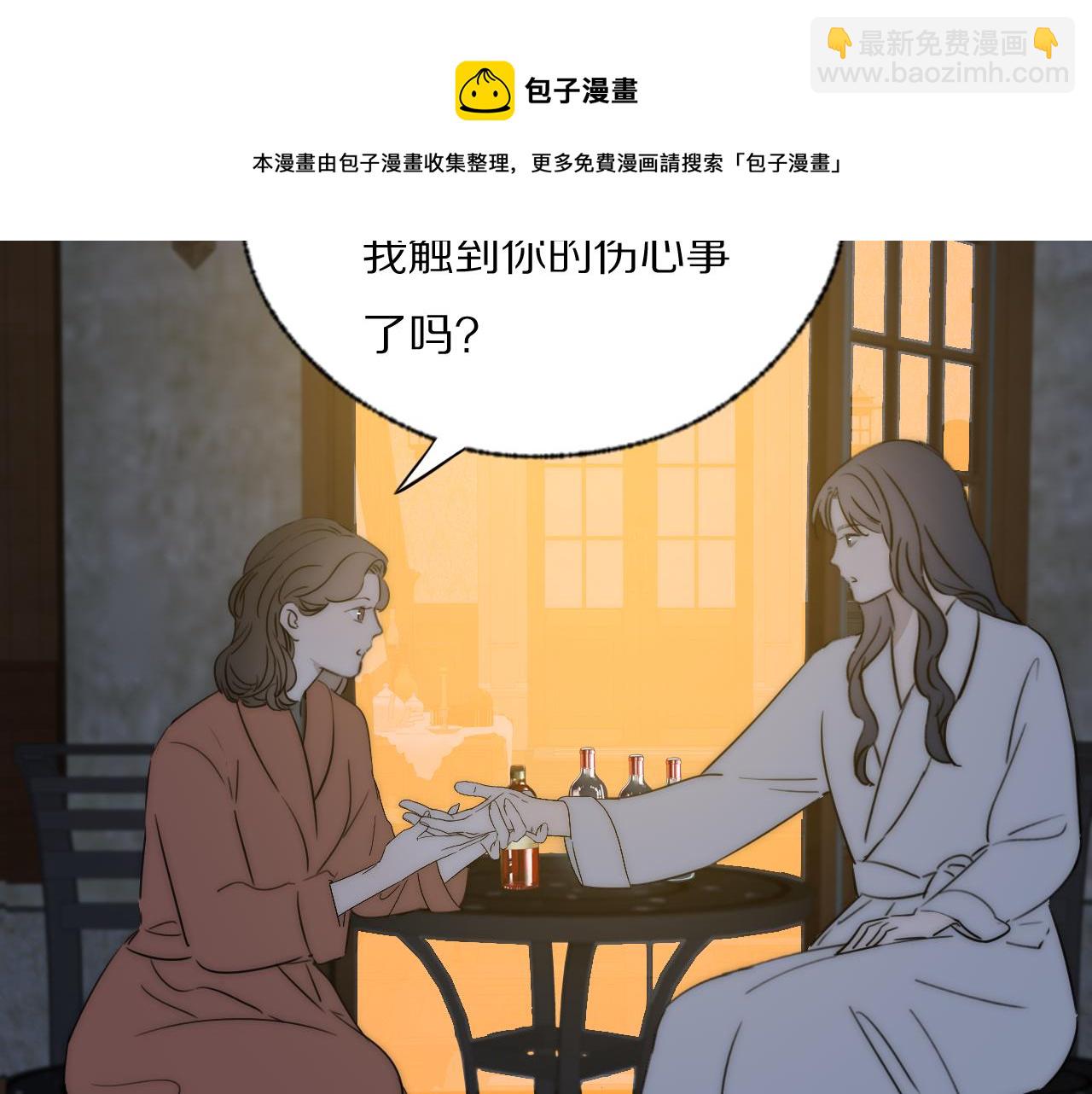 第42话 今晚的月色真美25