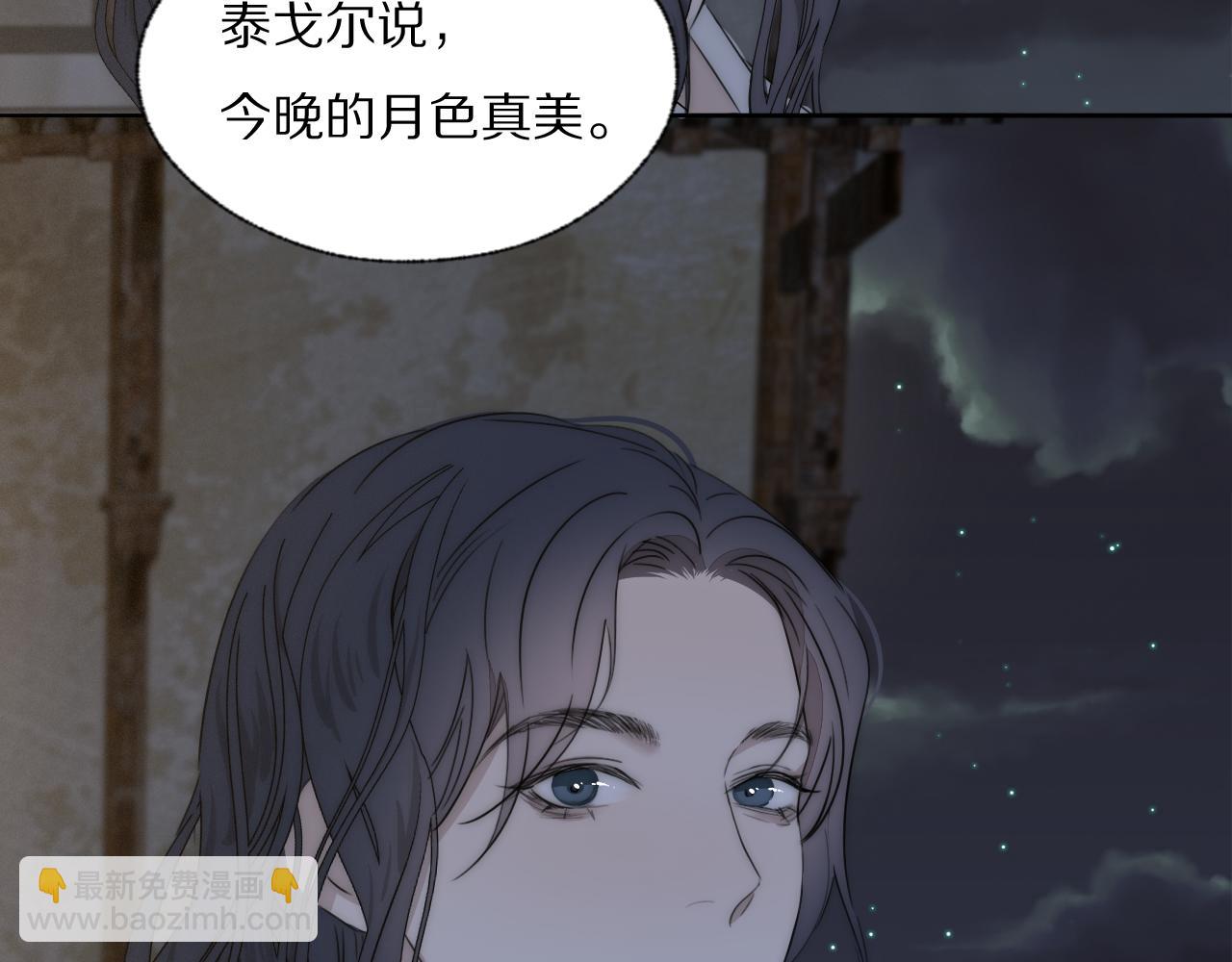 第42话 今晚的月色真美38