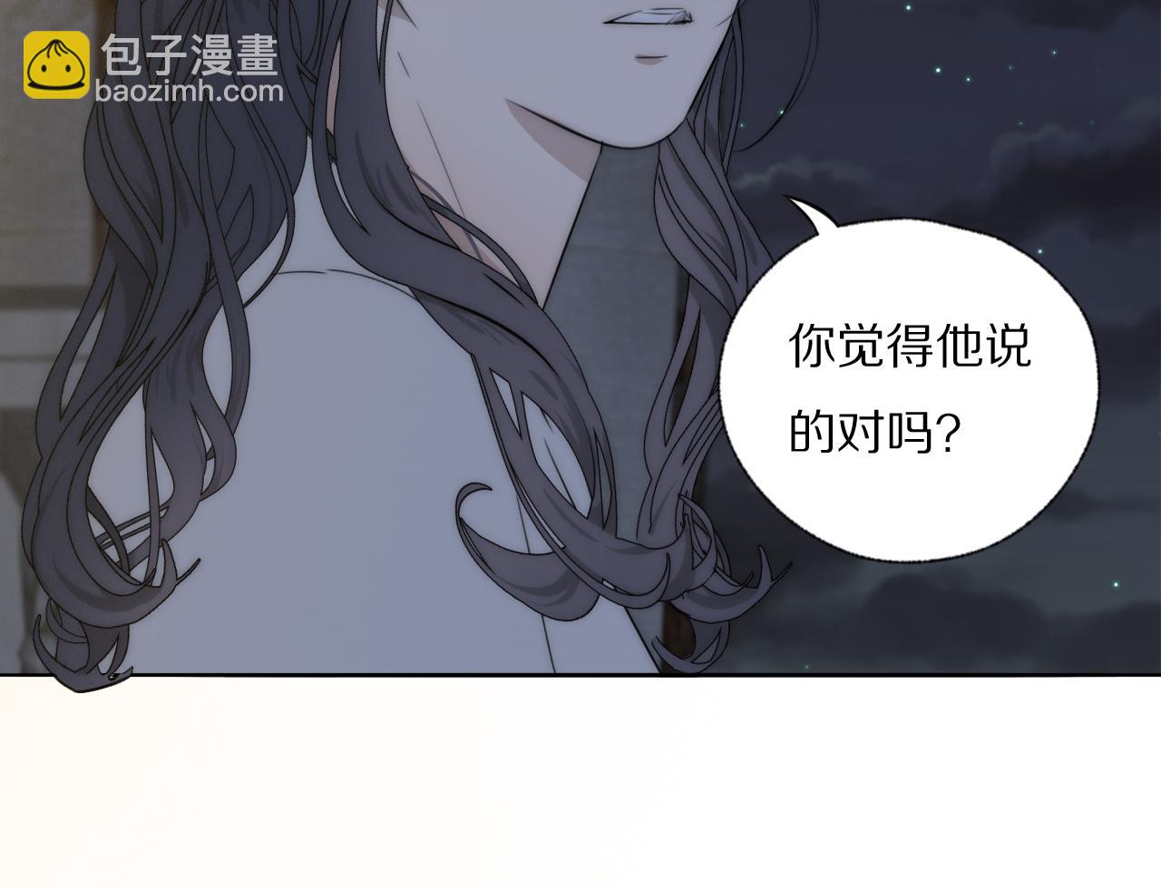 第42话 今晚的月色真美39