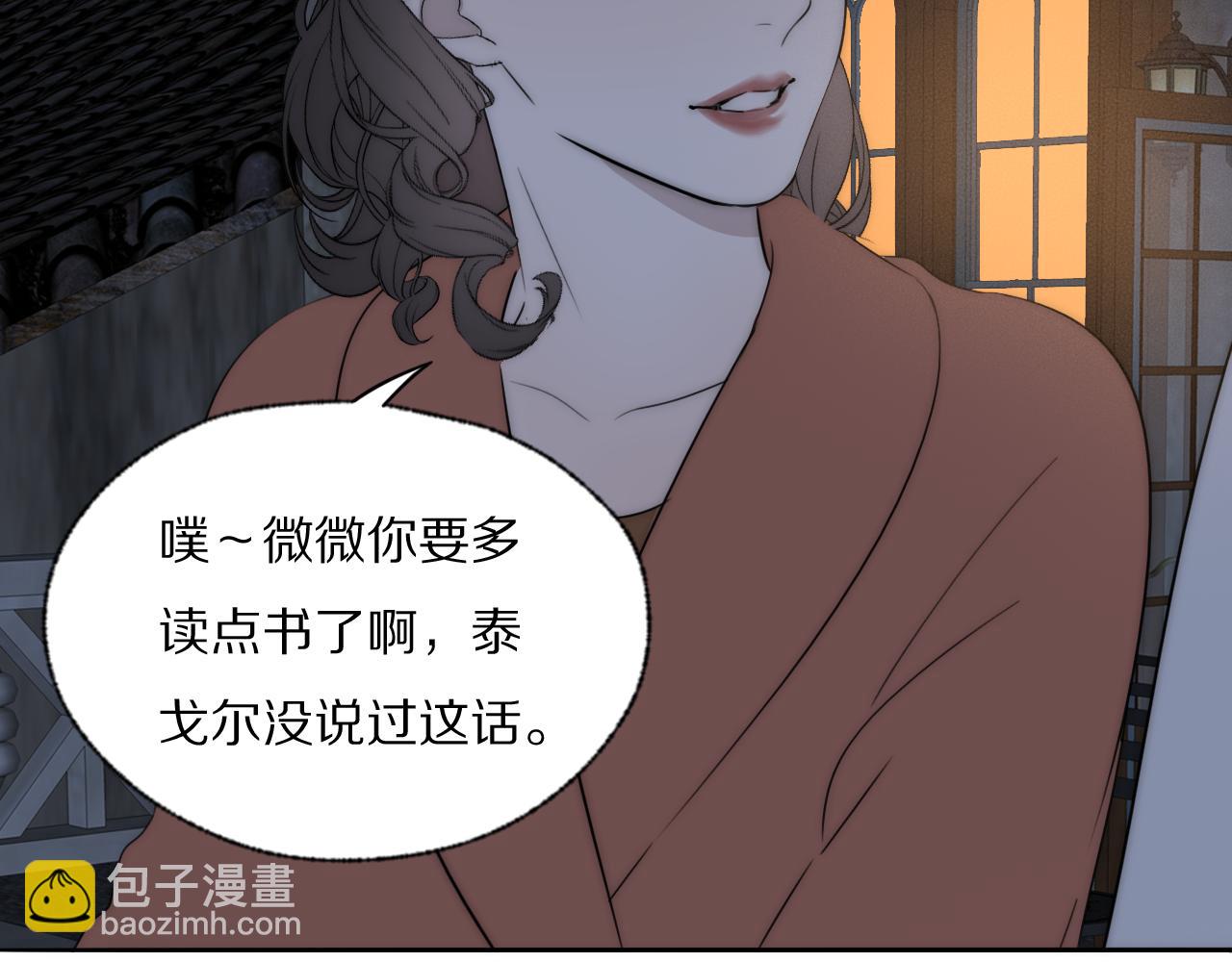 第42话 今晚的月色真美41