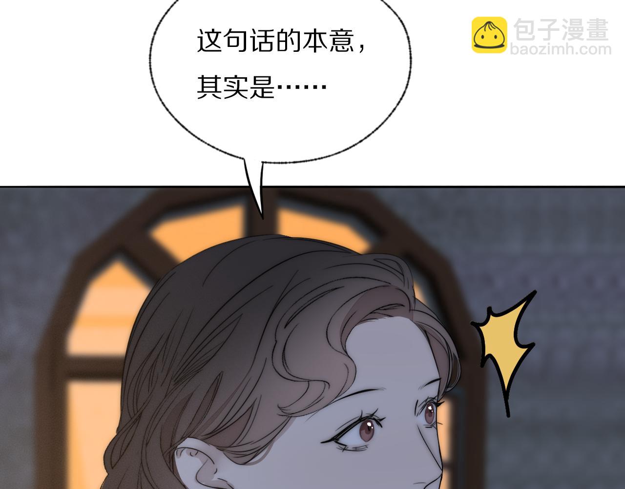 第42话 今晚的月色真美45
