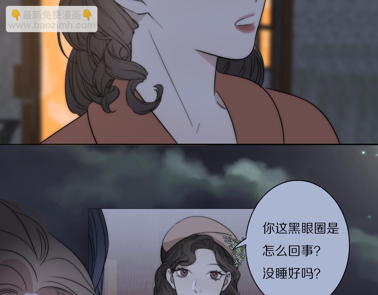 第42话 今晚的月色真美46