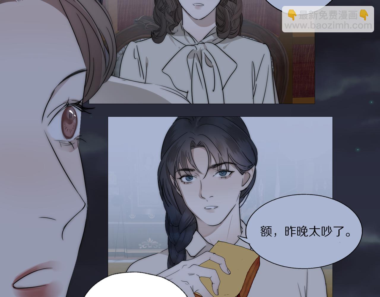 第42话 今晚的月色真美47