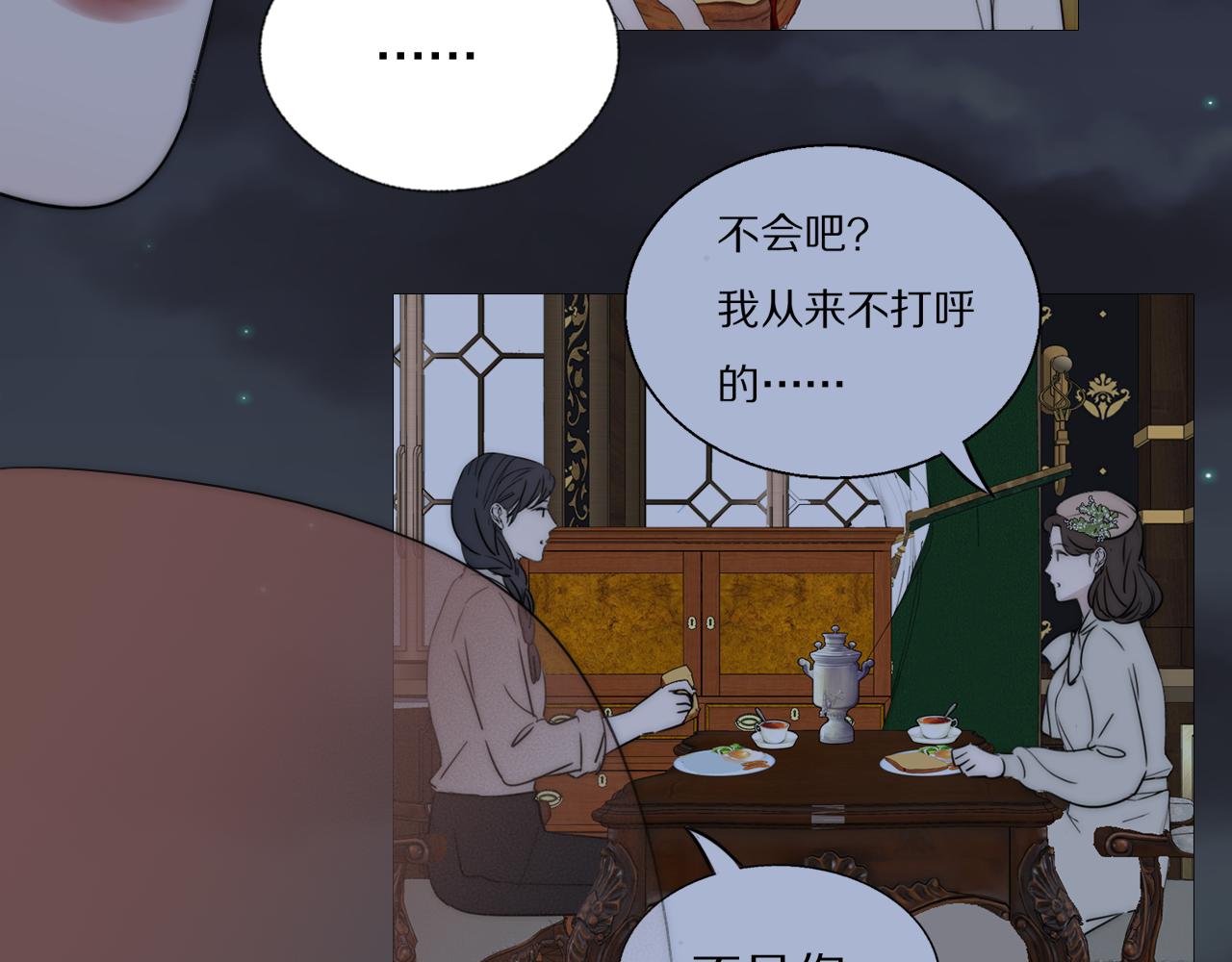 第42话 今晚的月色真美48