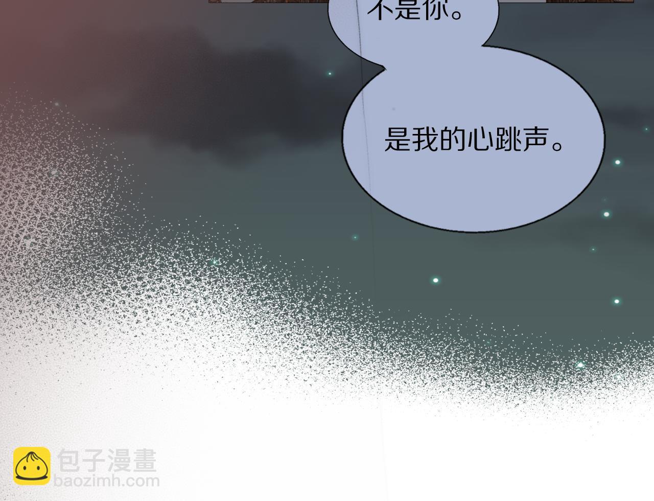 第42话 今晚的月色真美53