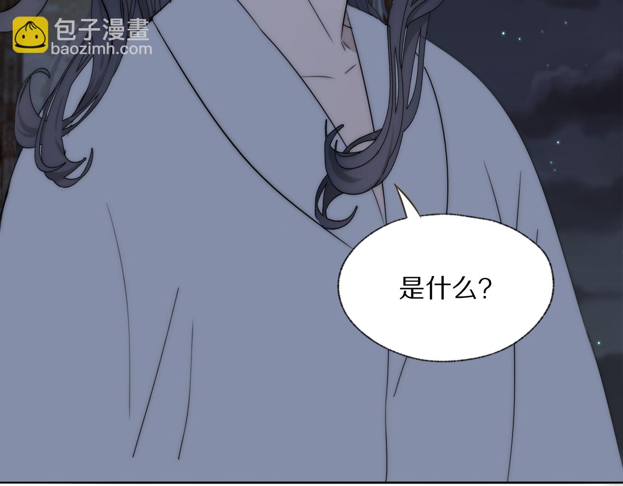 第42话 今晚的月色真美55