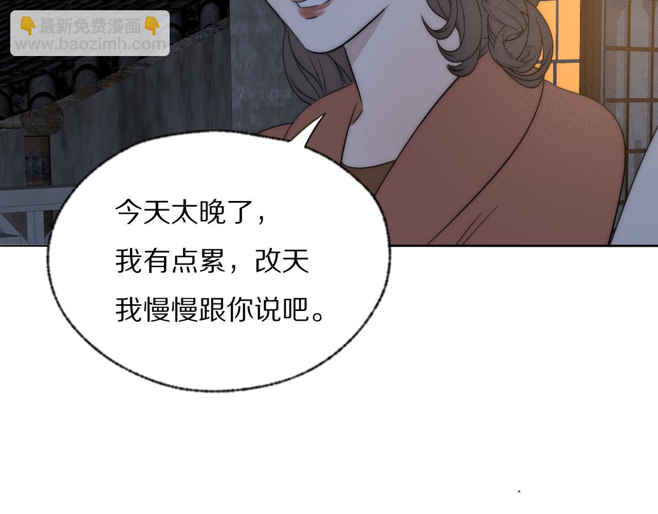 第42话 今晚的月色真美57