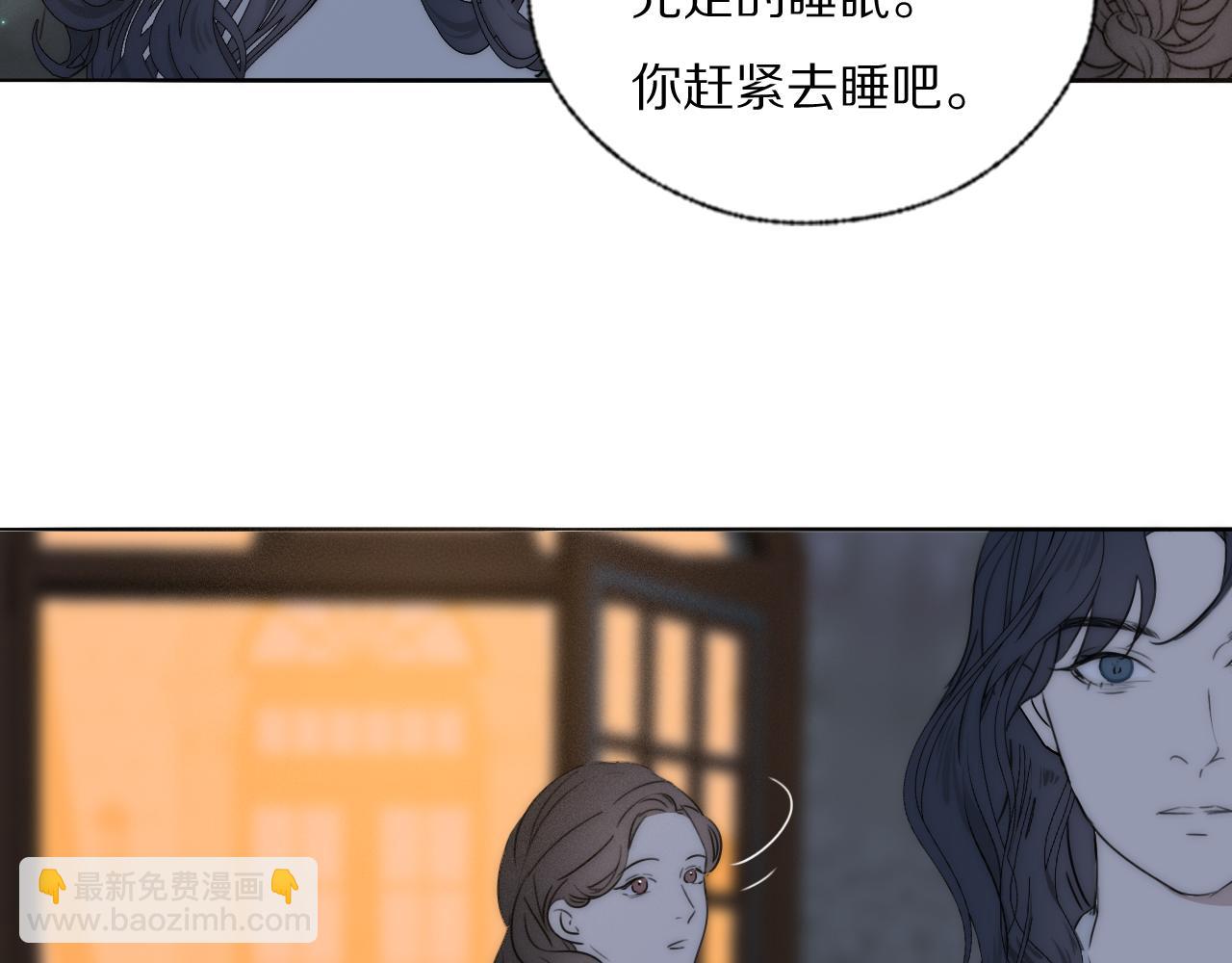 第42话 今晚的月色真美59