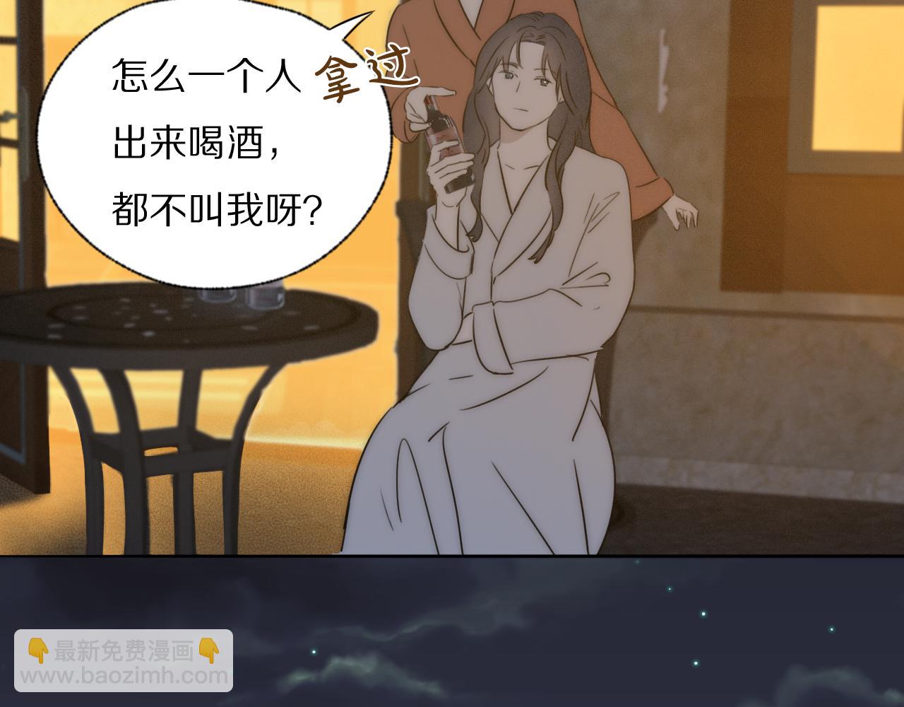 第42话 今晚的月色真美6