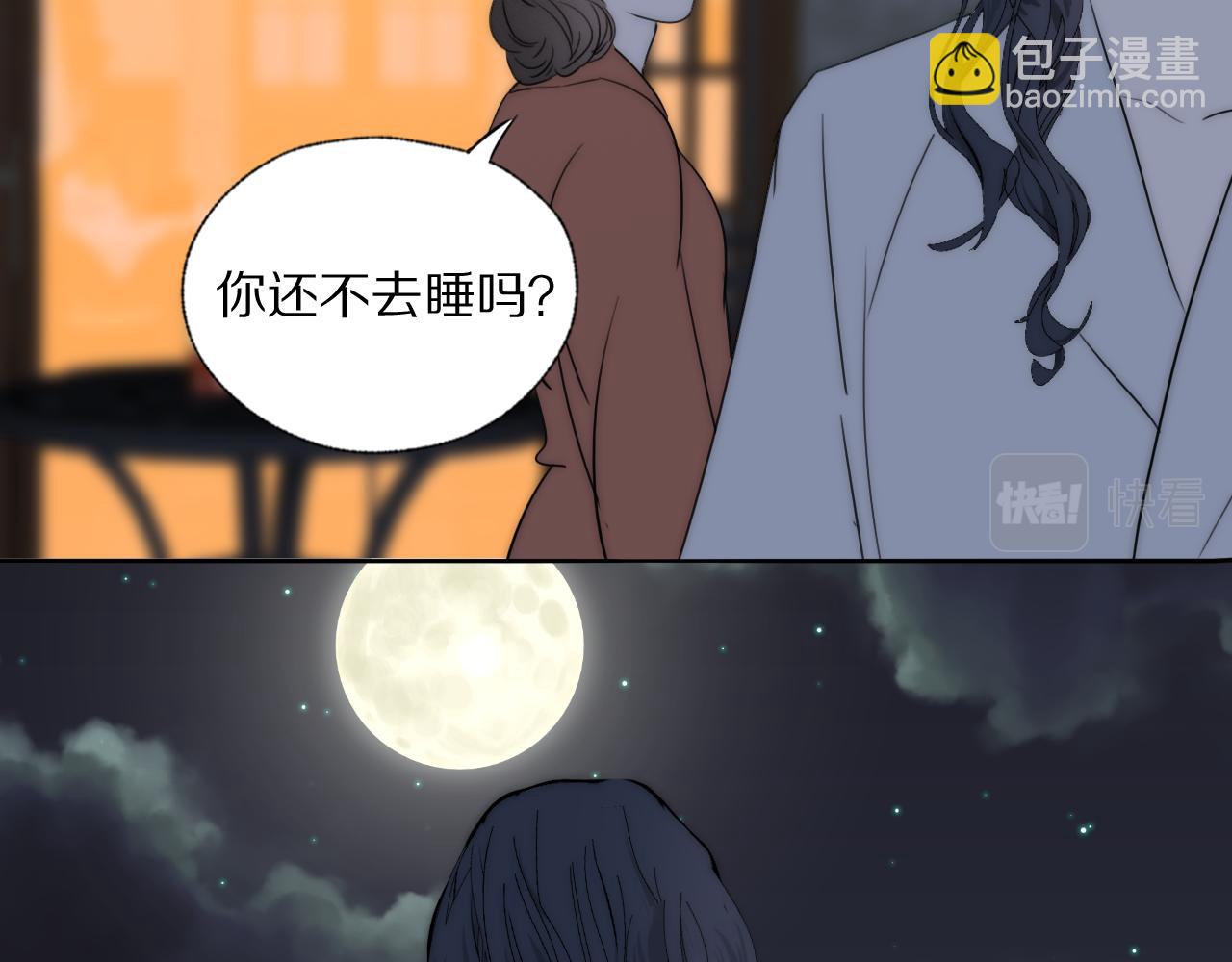第42话 今晚的月色真美60