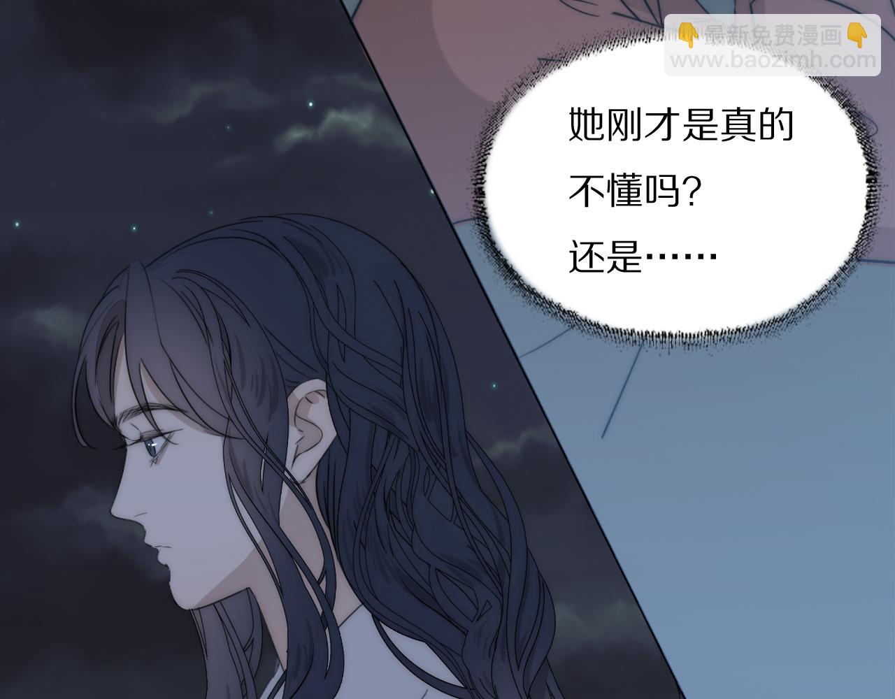 第42话 今晚的月色真美65
