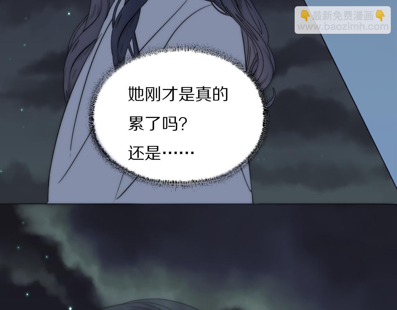 第42话 今晚的月色真美66