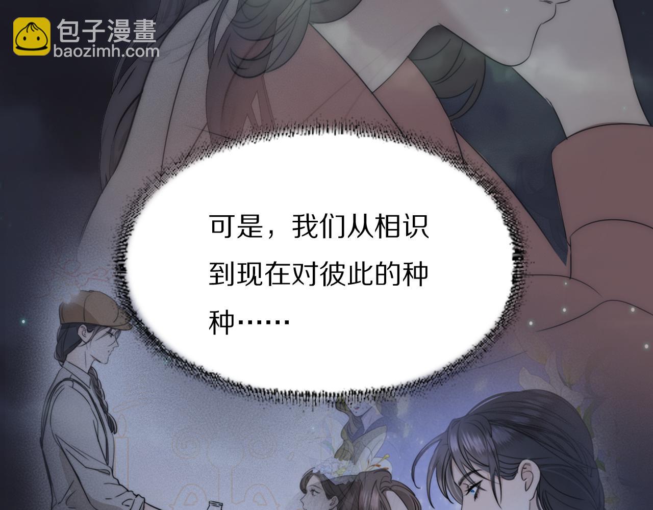 第42话 今晚的月色真美68