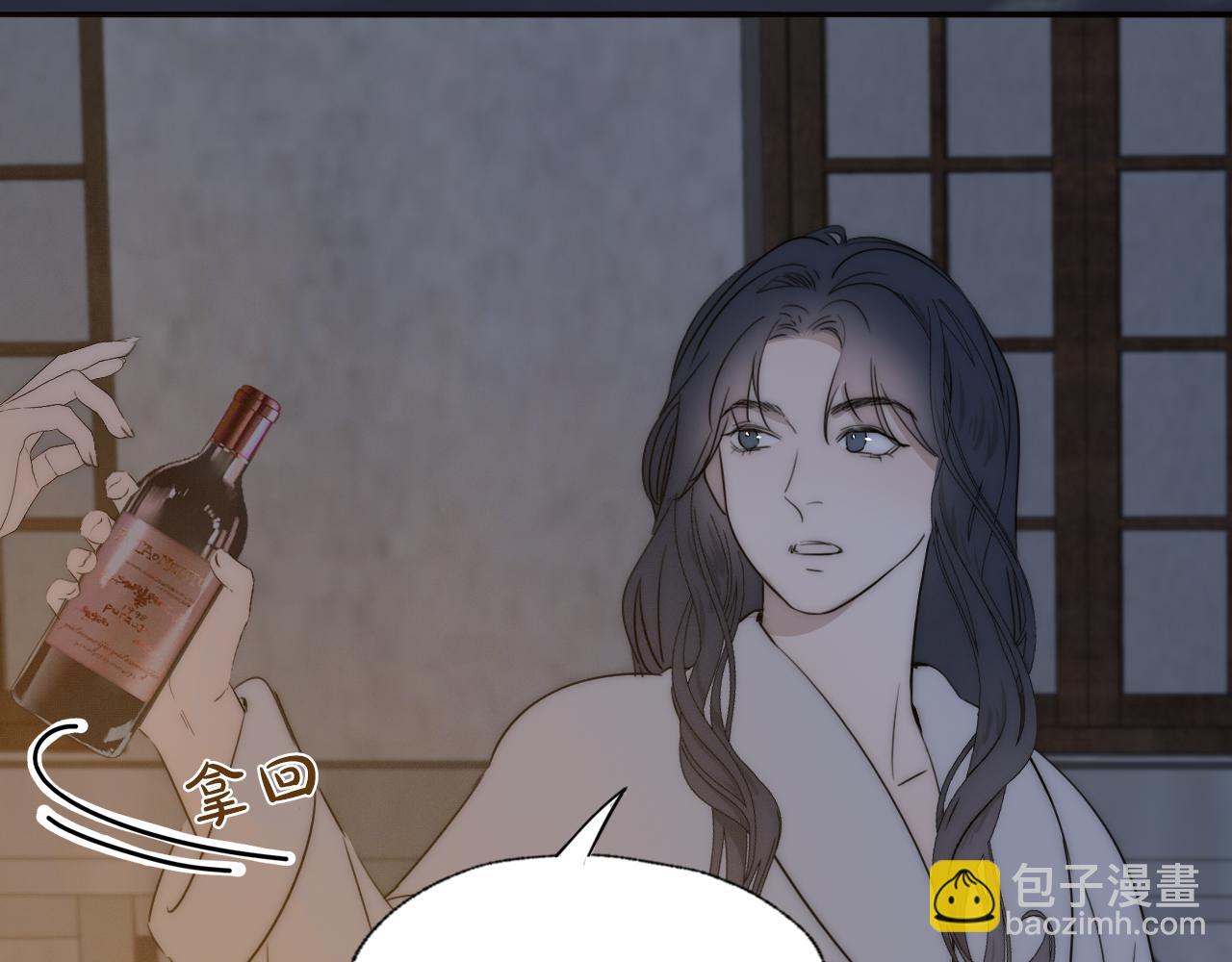 第42话 今晚的月色真美7
