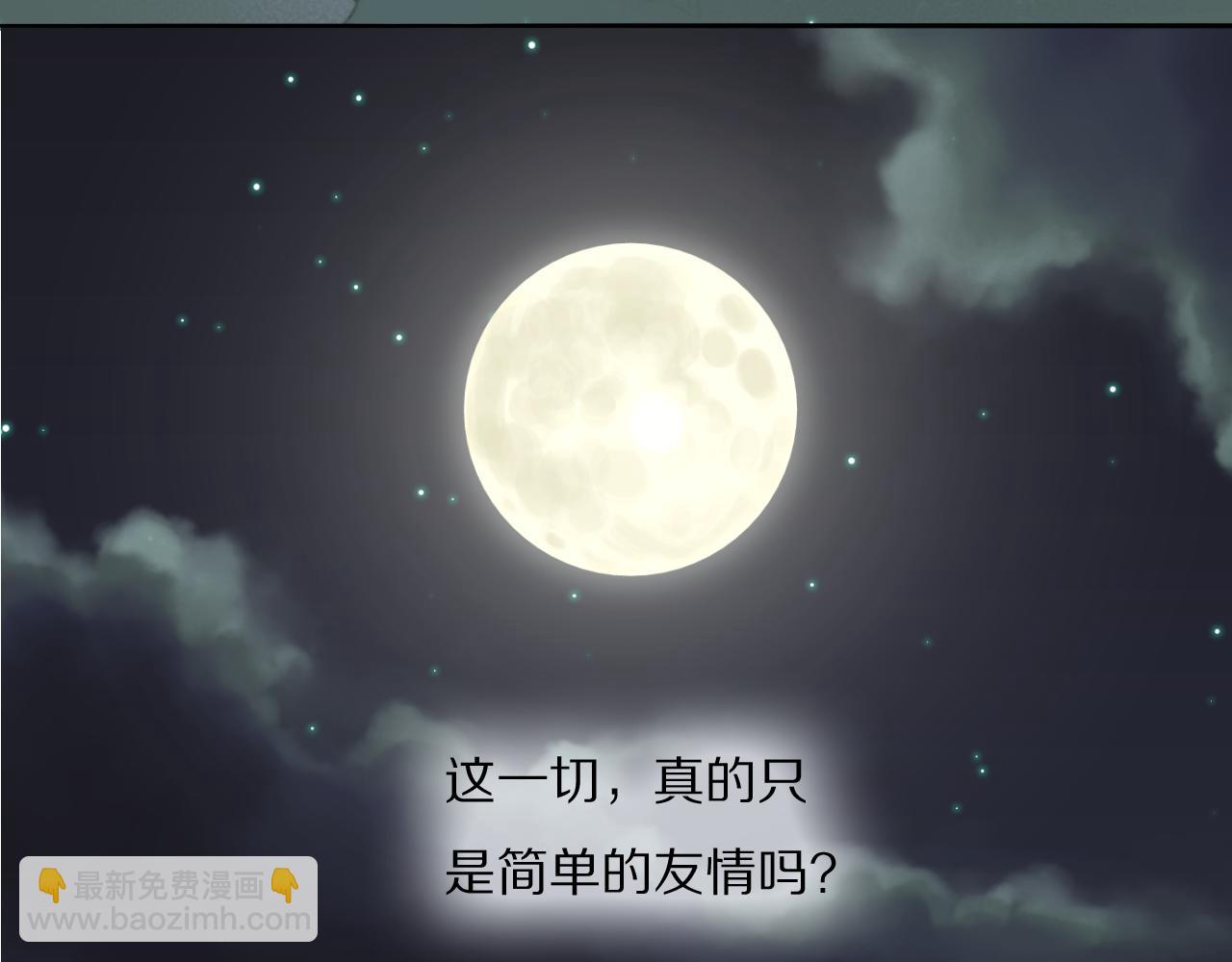 第42话 今晚的月色真美71