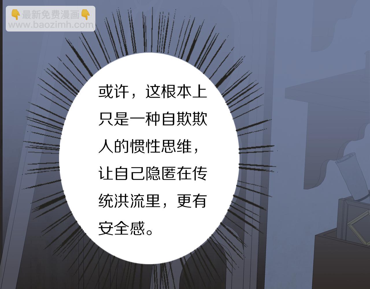 第42话 今晚的月色真美74