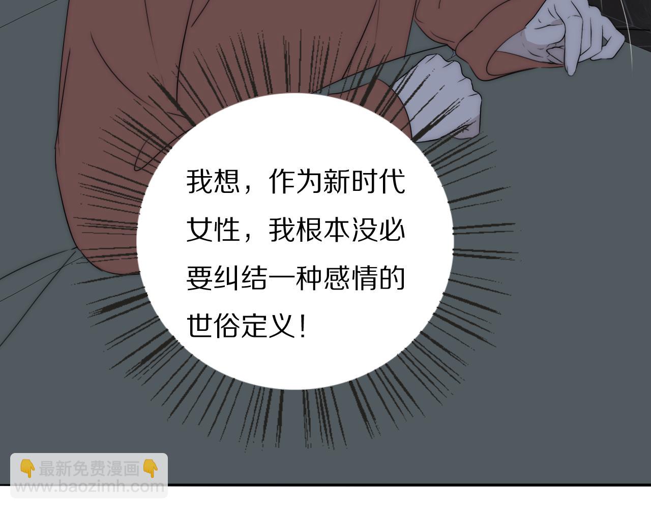 第42话 今晚的月色真美76