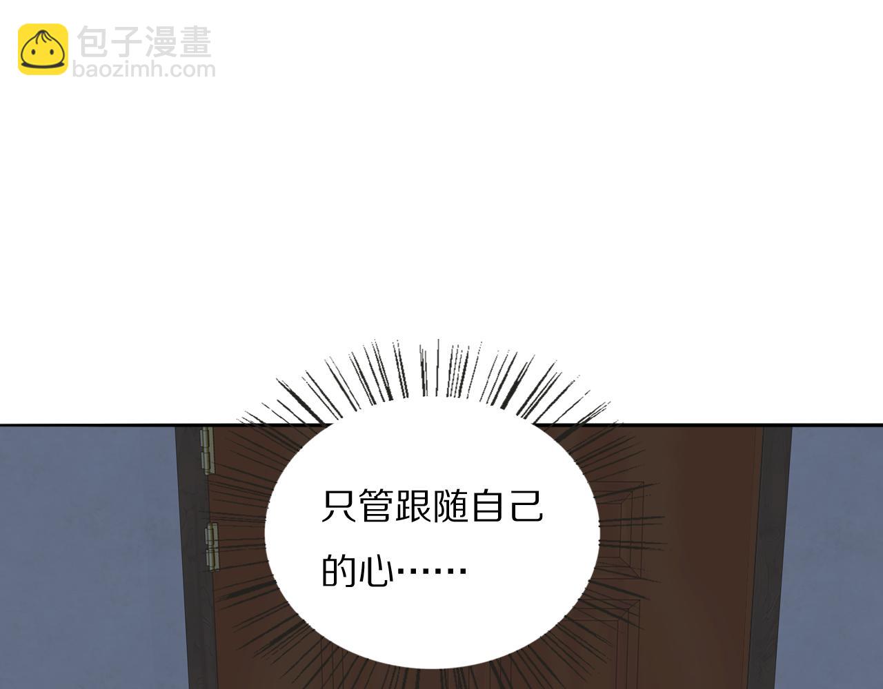 第42话 今晚的月色真美77