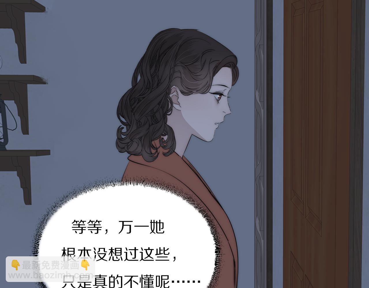第42话 今晚的月色真美80
