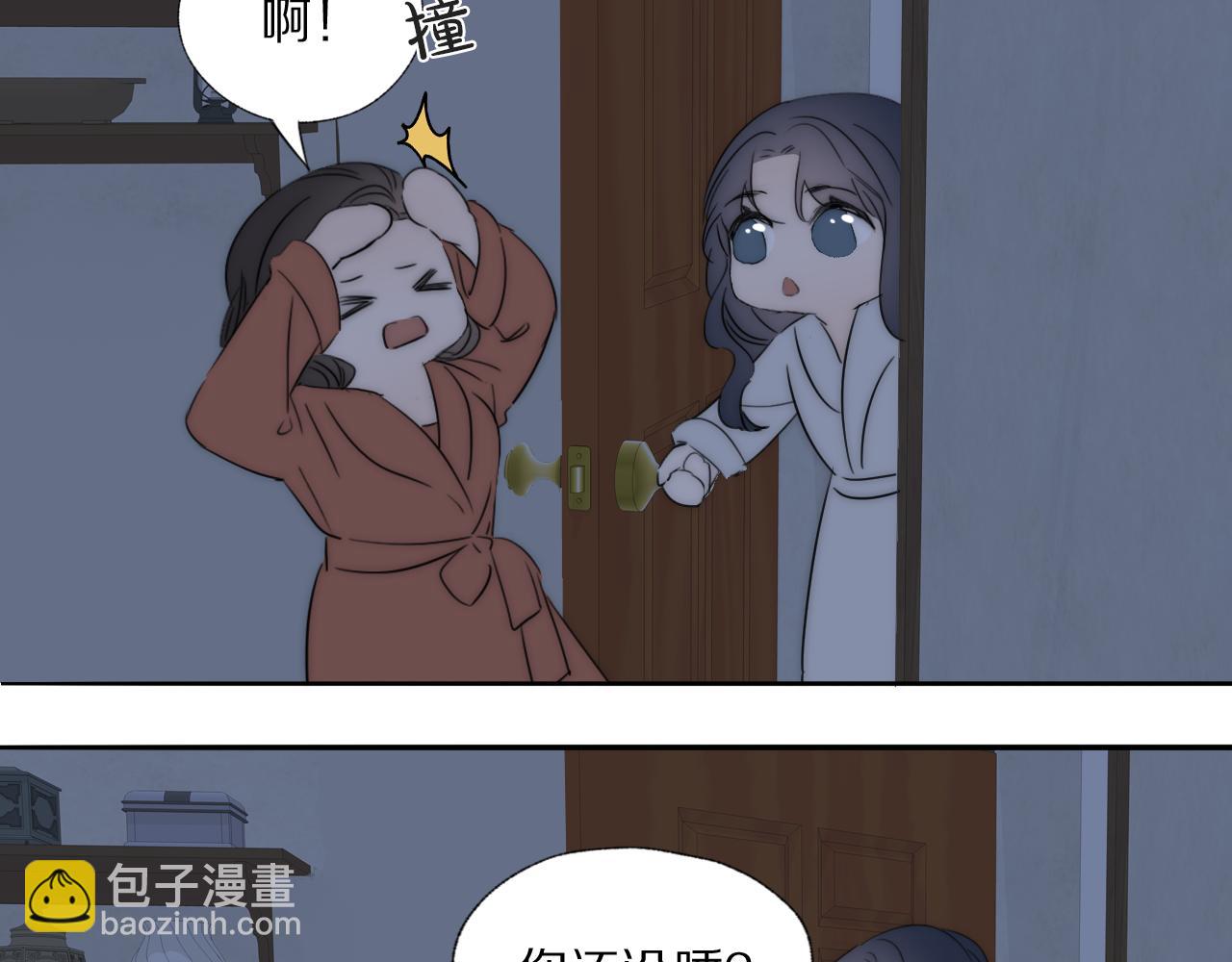 第42话 今晚的月色真美82