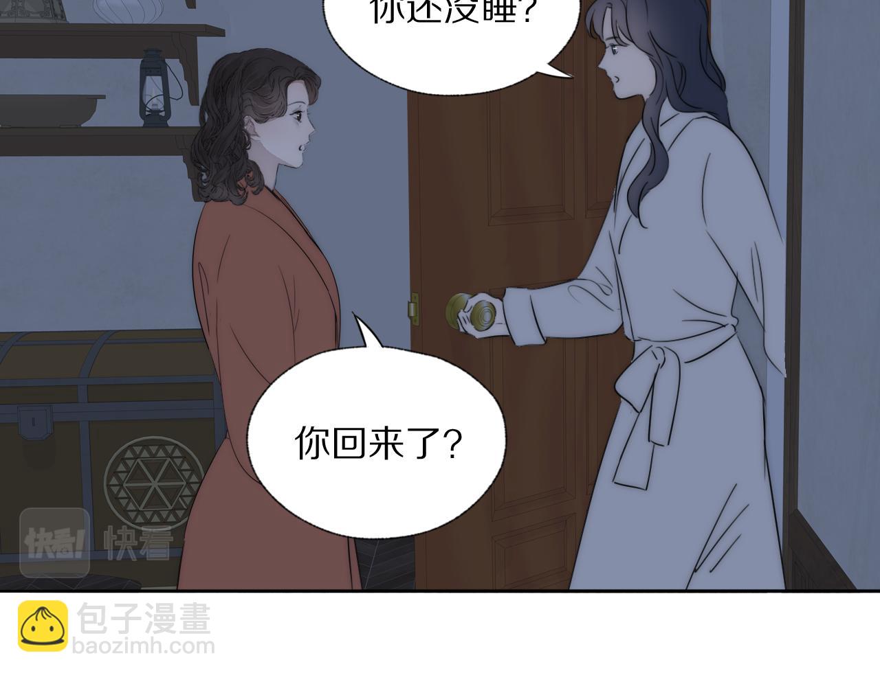 第42话 今晚的月色真美83
