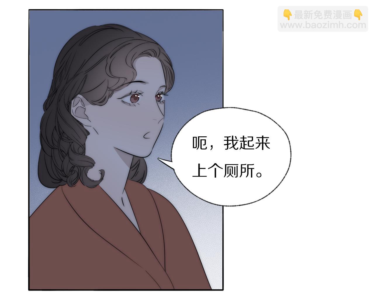 第42话 今晚的月色真美84