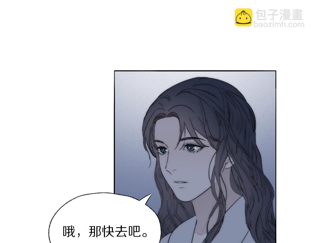 第42话 今晚的月色真美85