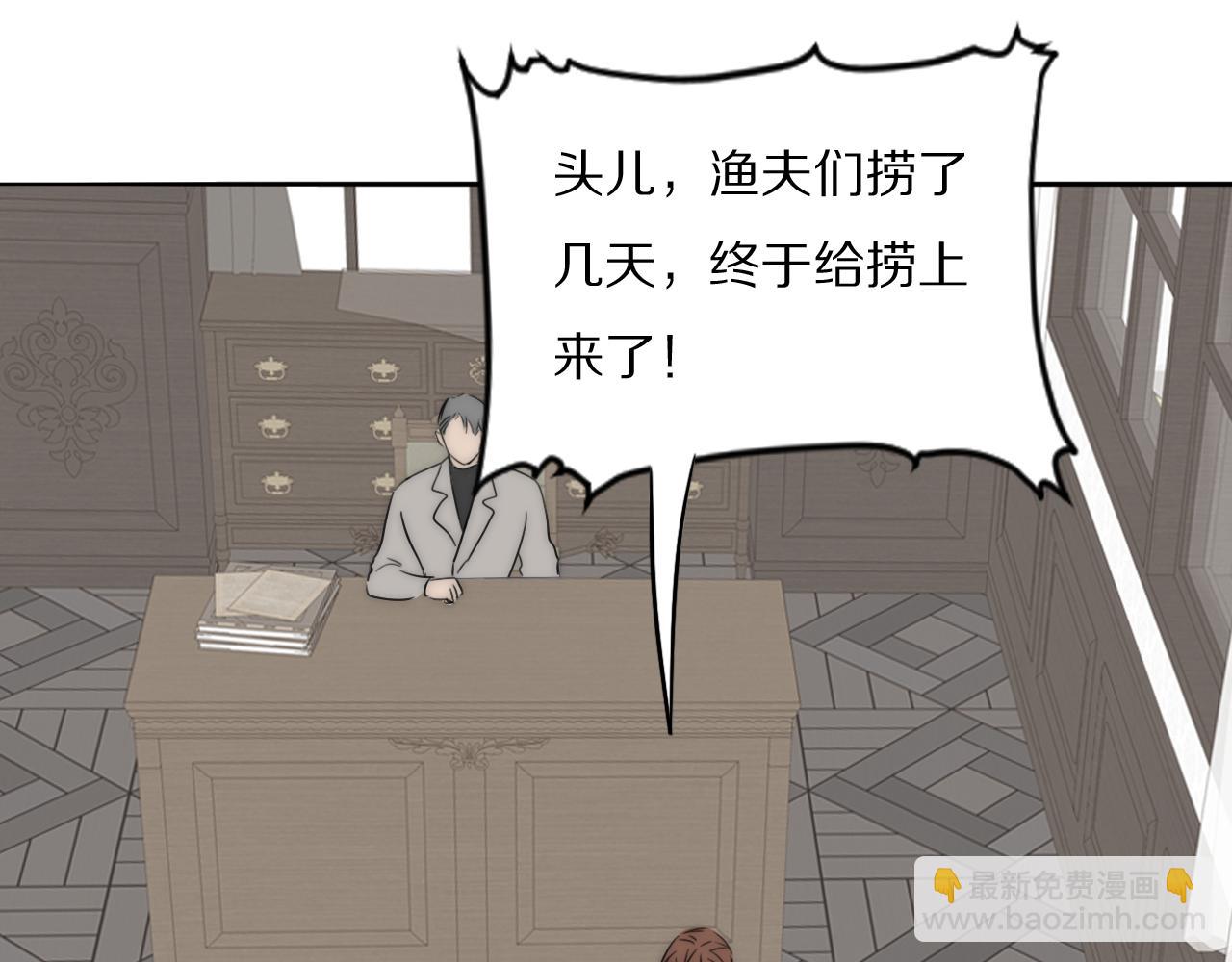 第42话 今晚的月色真美92