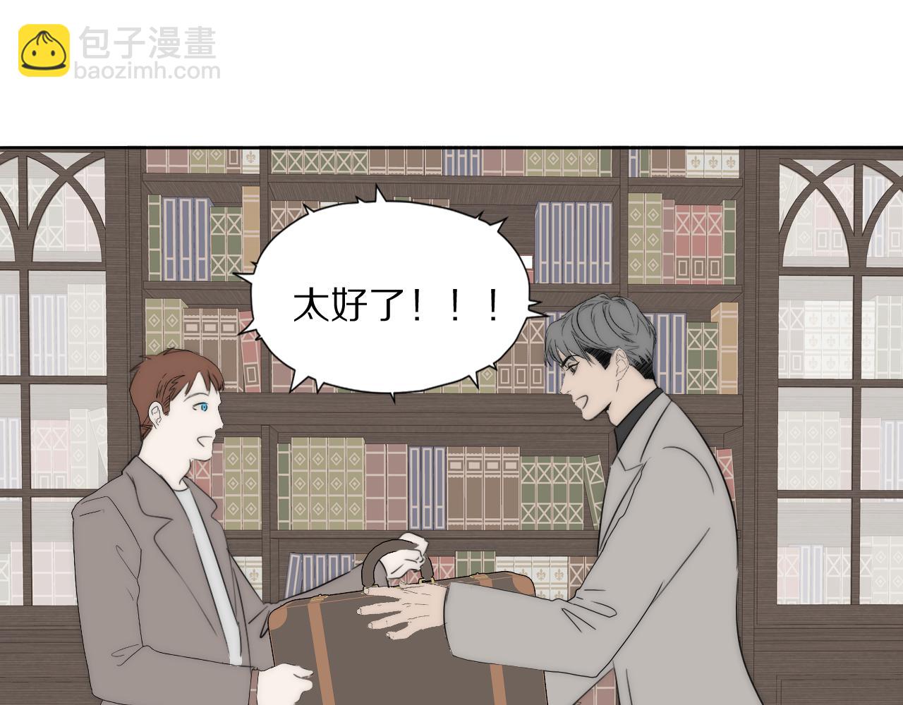 第42话 今晚的月色真美94