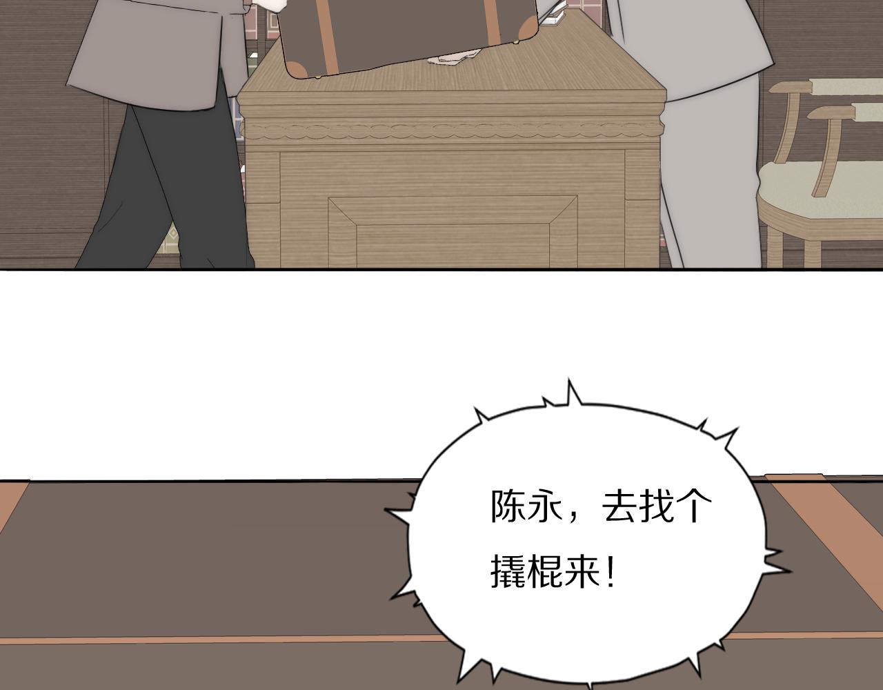 第42话 今晚的月色真美95
