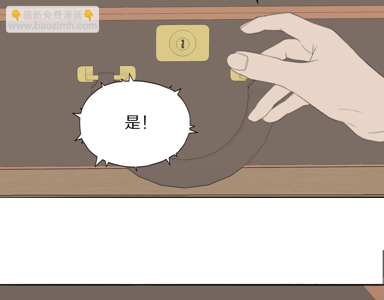 第42话 今晚的月色真美96