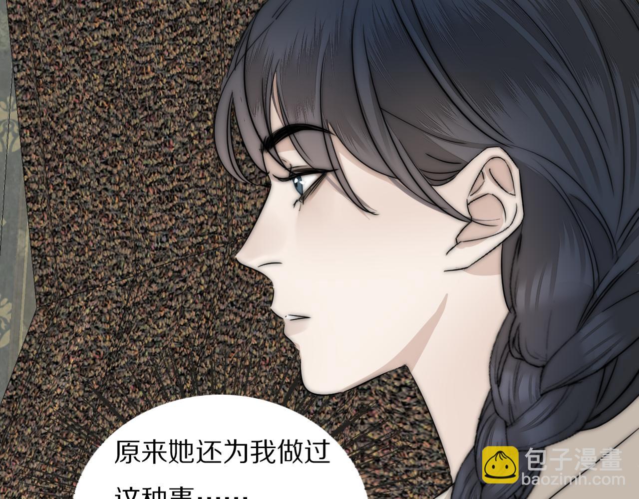 第43话 箱子罗生门102