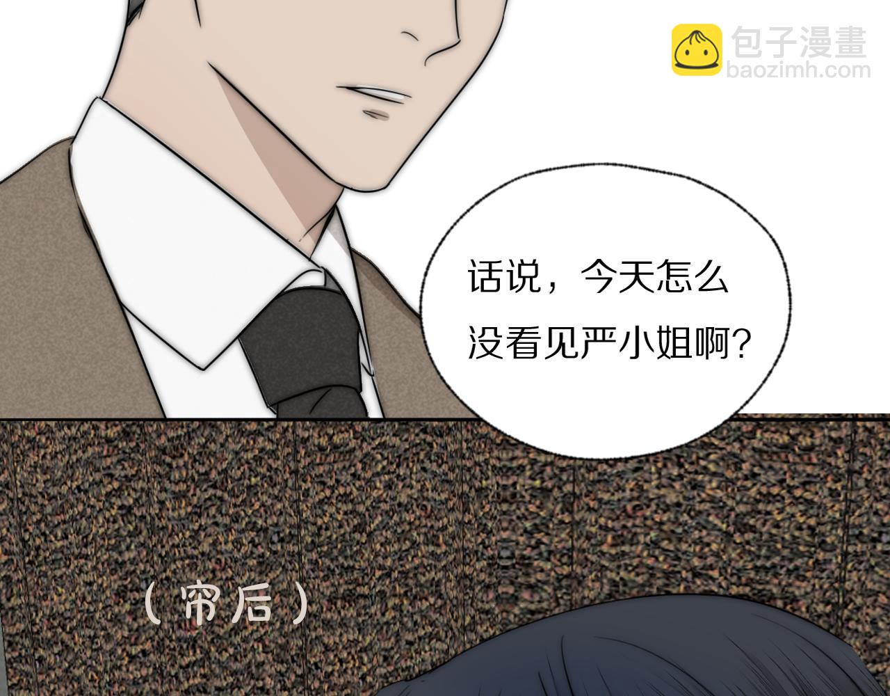 第43话 箱子罗生门105