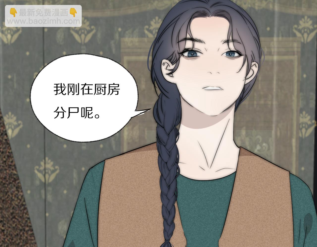 第43话 箱子罗生门108