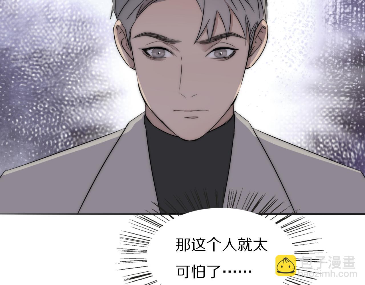 第43话 箱子罗生门11
