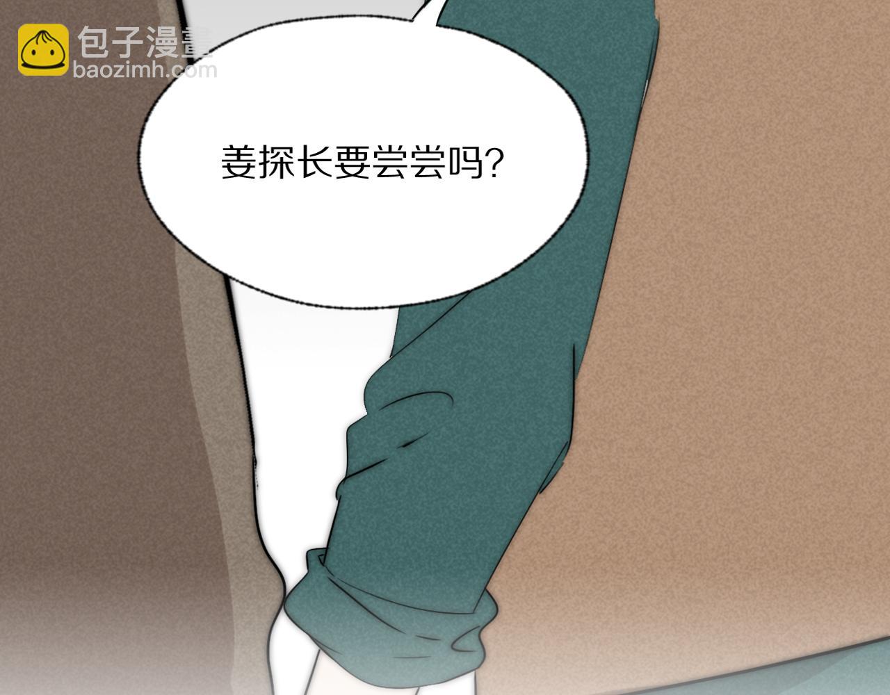 第43话 箱子罗生门111