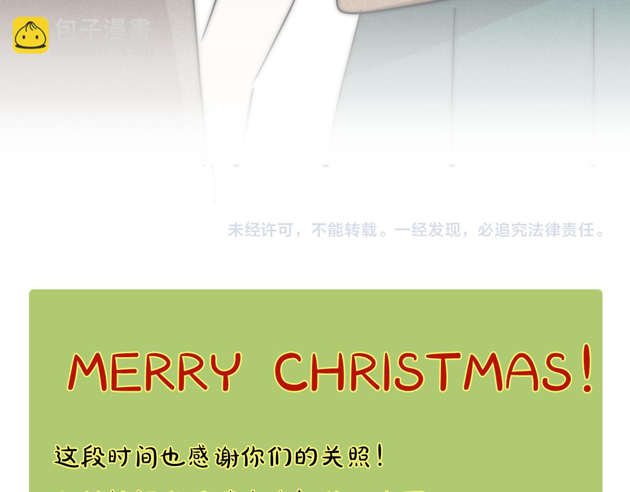 第43话 箱子罗生门112