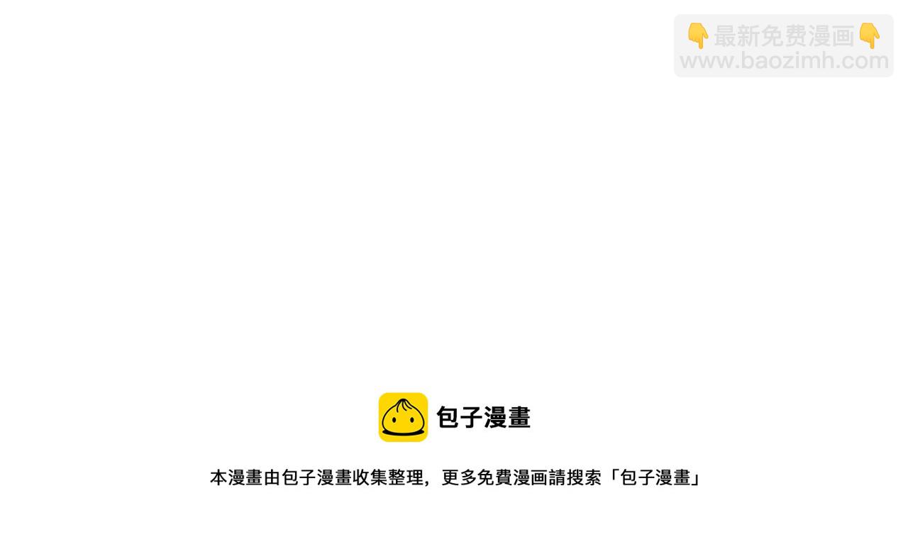 第43话 箱子罗生门117
