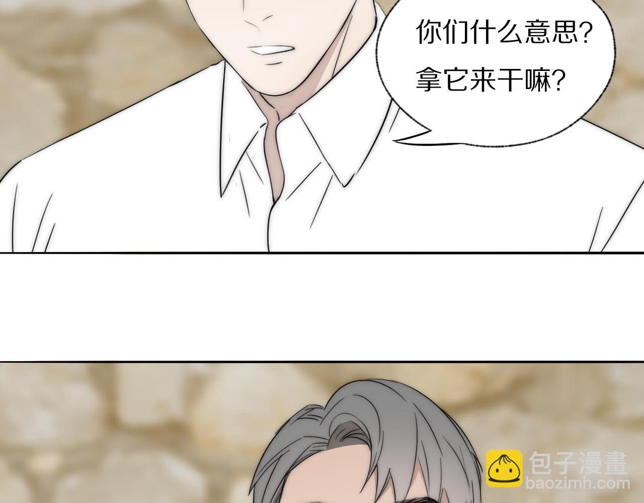 第43话 箱子罗生门18