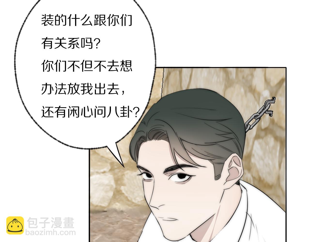第43话 箱子罗生门20