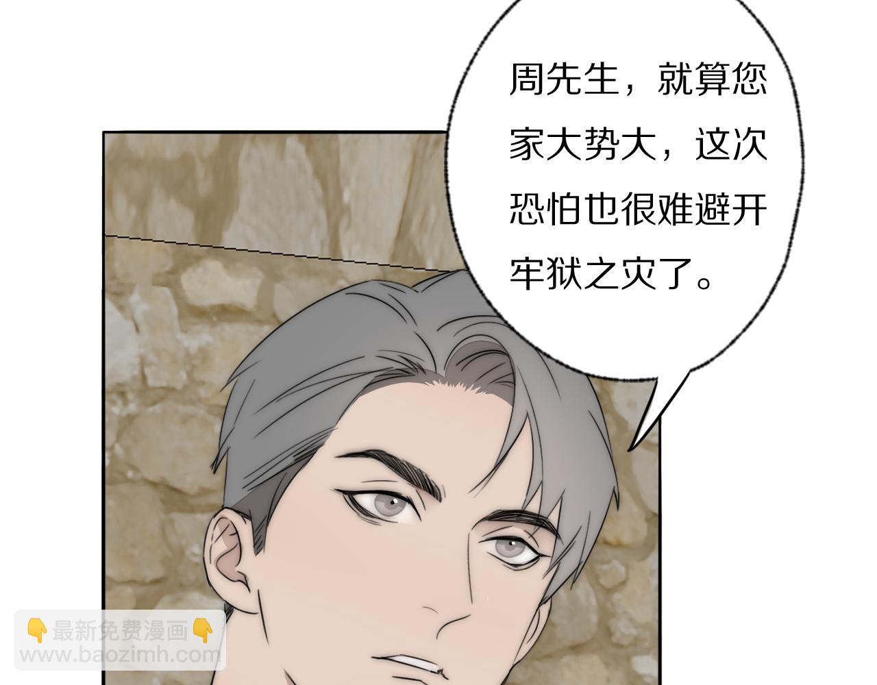第43话 箱子罗生门22