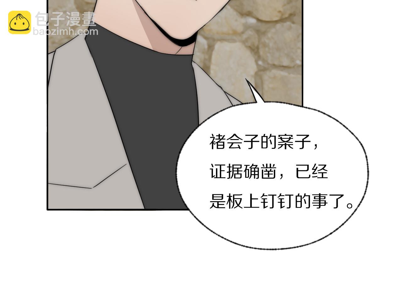 第43话 箱子罗生门23